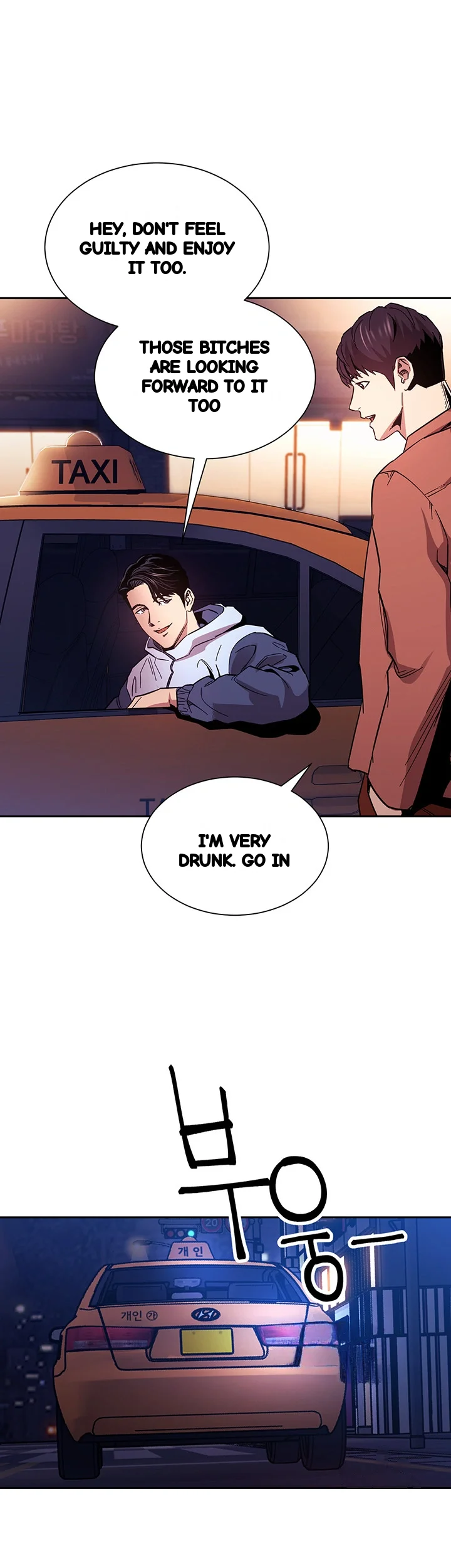 My Ideal Type Is My Friends Mom Chapter 65 - Page 39