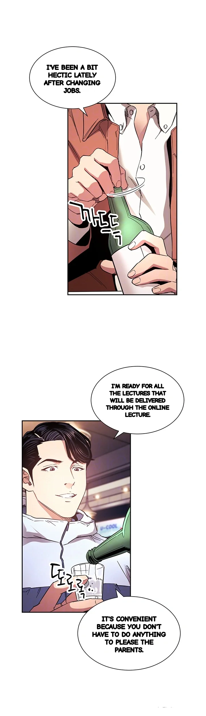 My Ideal Type Is My Friends Mom Chapter 65 - Page 7