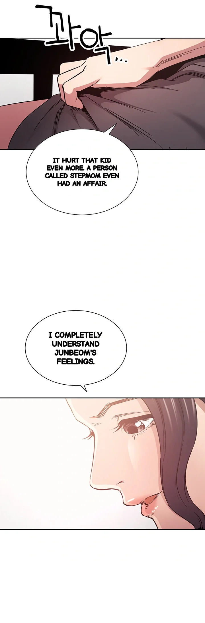My Ideal Type Is My Friends Mom Chapter 66 - Page 23