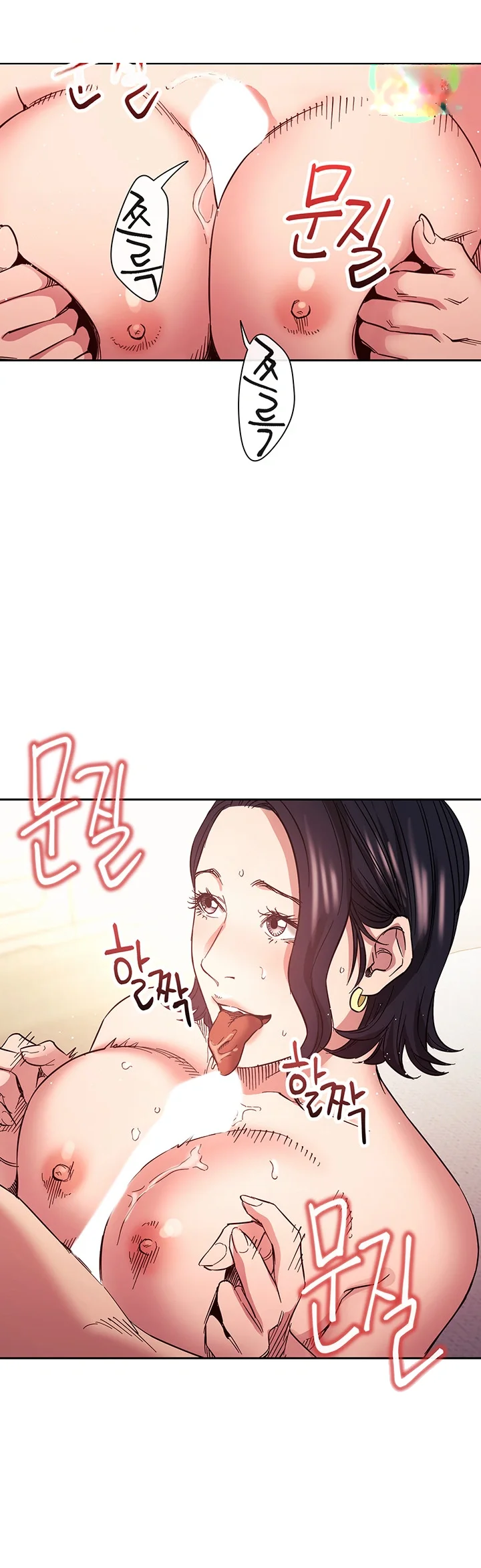 My Ideal Type Is My Friends Mom Chapter 67 - Page 39