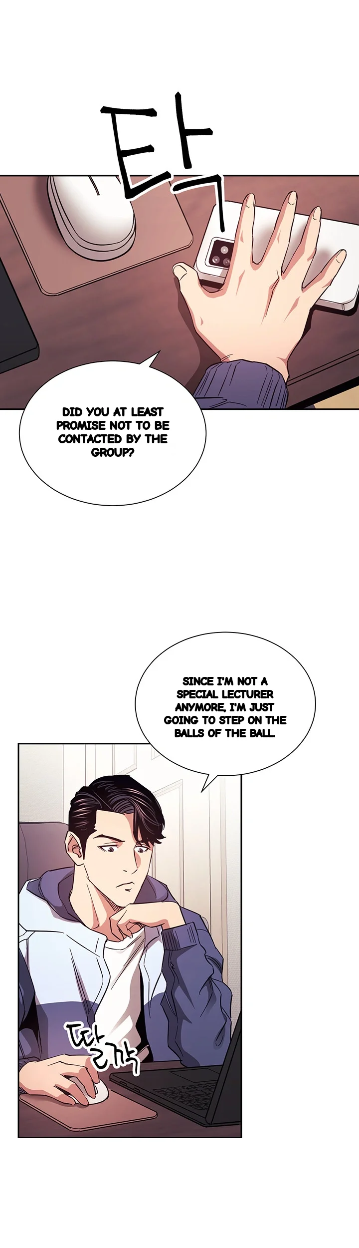 My Ideal Type Is My Friends Mom Chapter 68 - Page 12