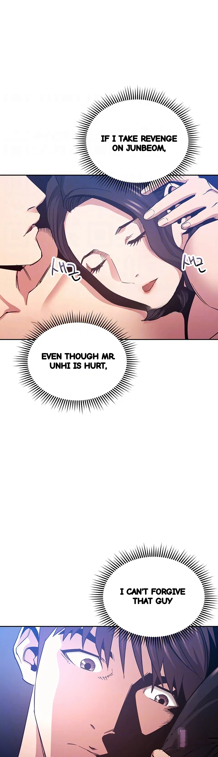 My Ideal Type Is My Friends Mom Chapter 68 - Page 7