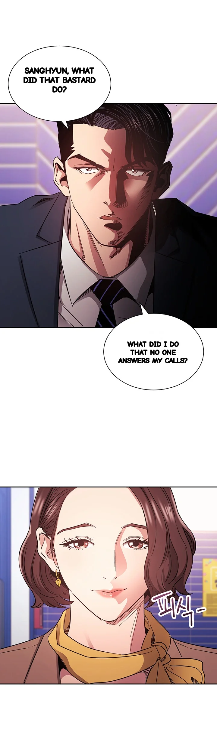 My Ideal Type Is My Friends Mom Chapter 70 - Page 11