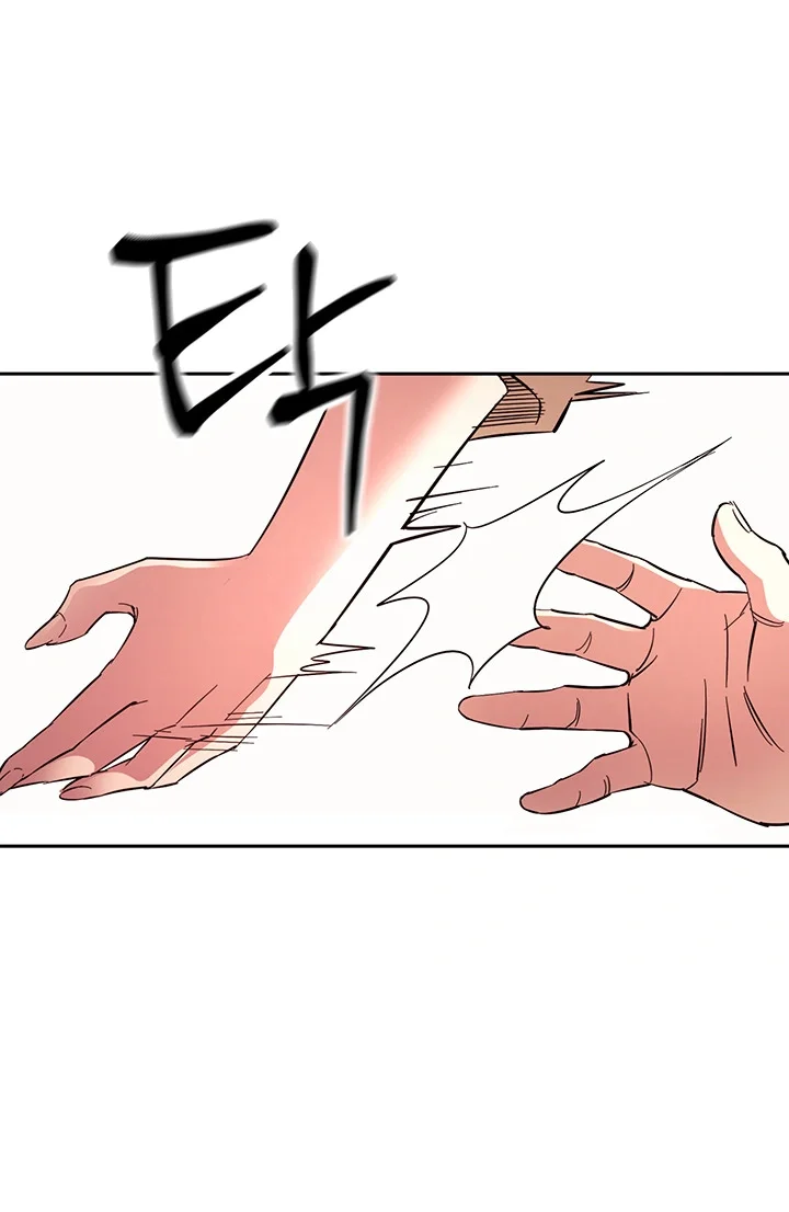 My Ideal Type Is My Friends Mom Chapter 70 - Page 23