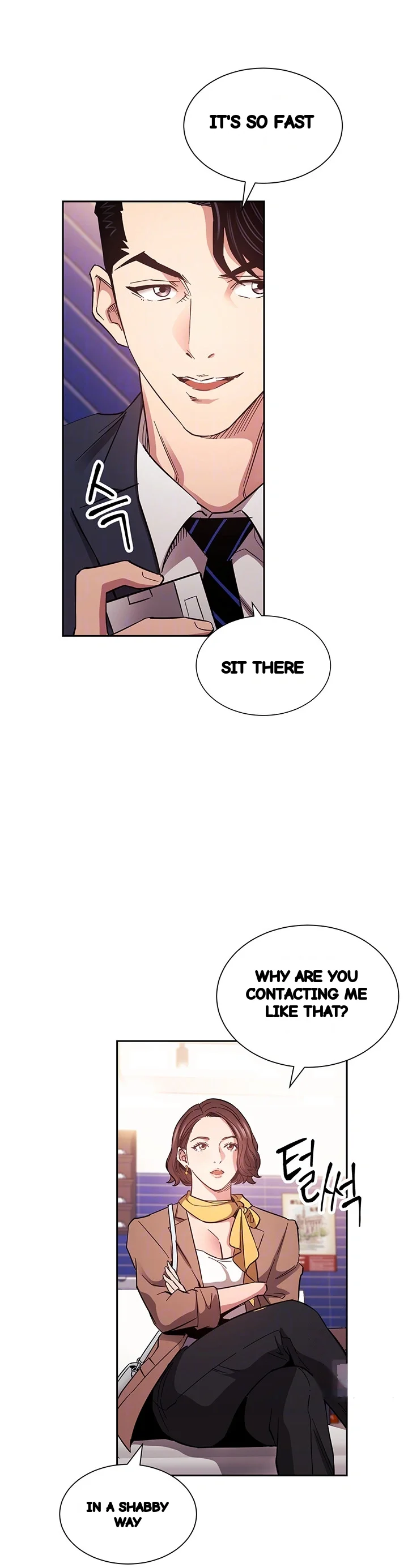 My Ideal Type Is My Friends Mom Chapter 70 - Page 7