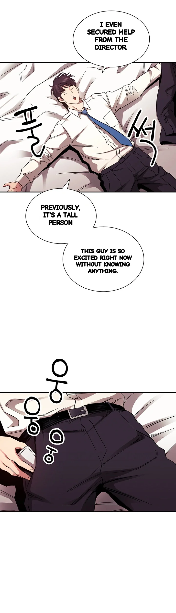 My Ideal Type Is My Friends Mom Chapter 71 - Page 18