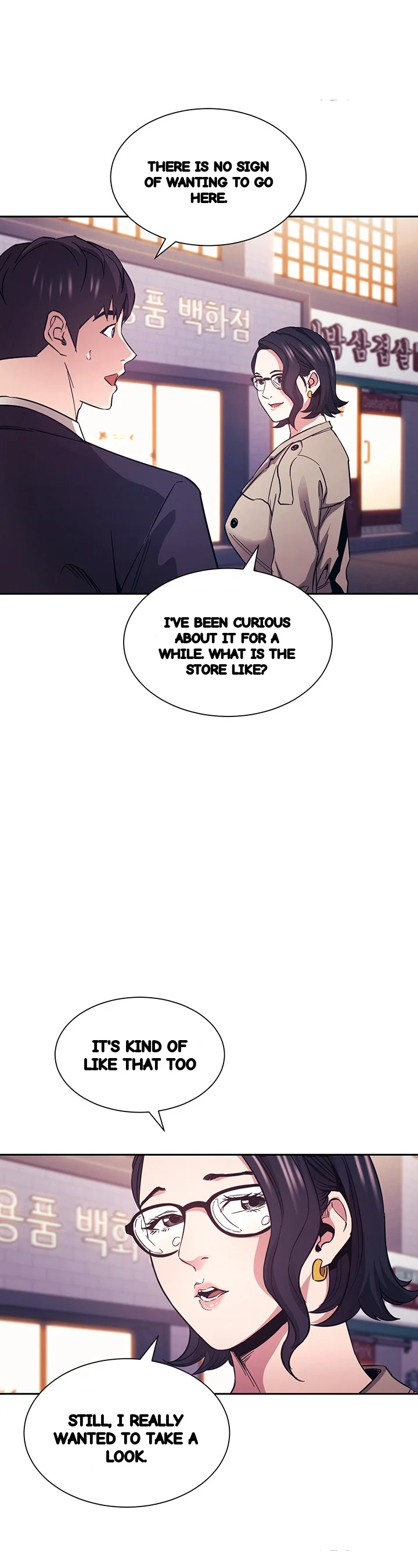 My Ideal Type Is My Friends Mom Chapter 71 - Page 27