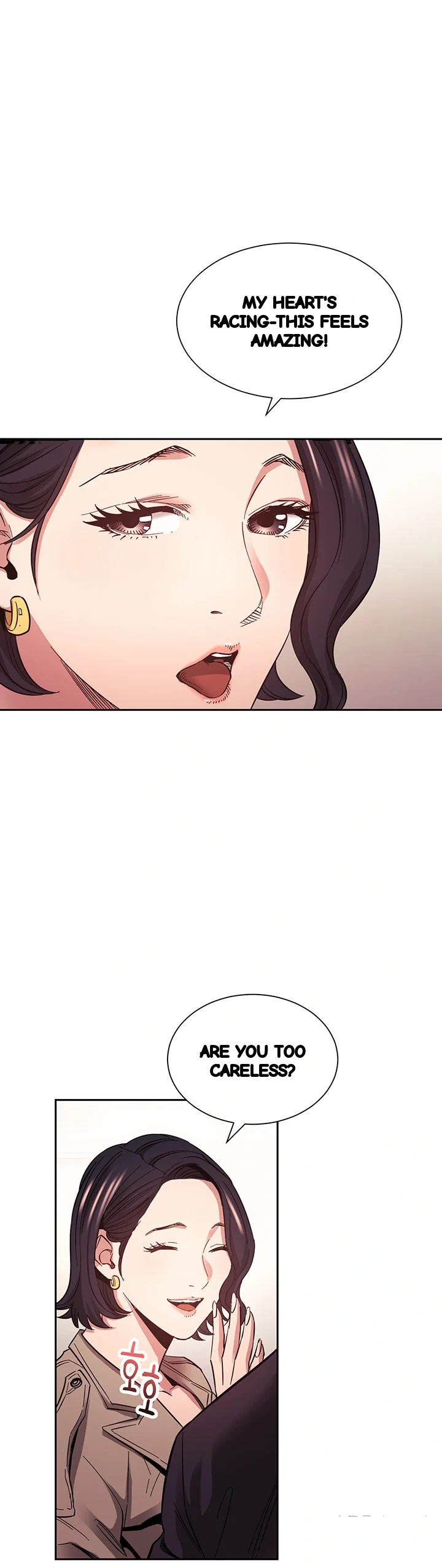 My Ideal Type Is My Friends Mom Chapter 71 - Page 33