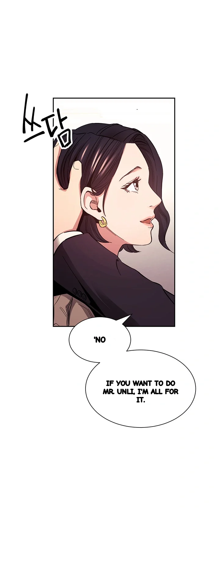 My Ideal Type Is My Friends Mom Chapter 71 - Page 34