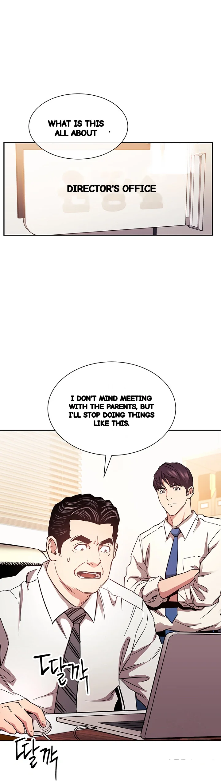 My Ideal Type Is My Friends Mom Chapter 71 - Page 6
