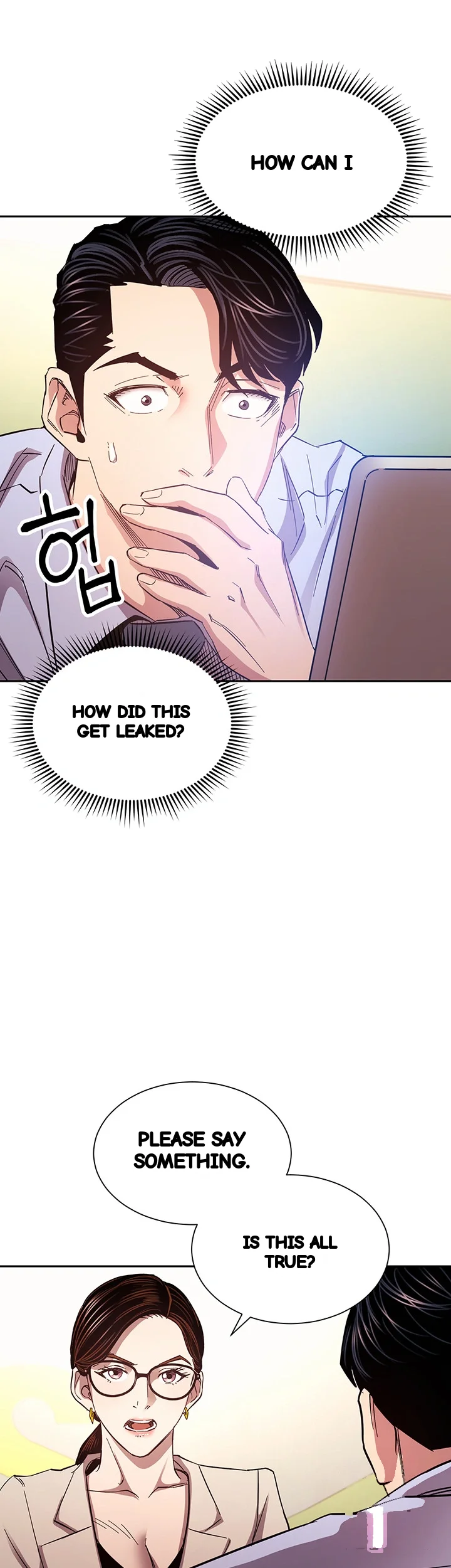 My Ideal Type Is My Friends Mom Chapter 72 - Page 27