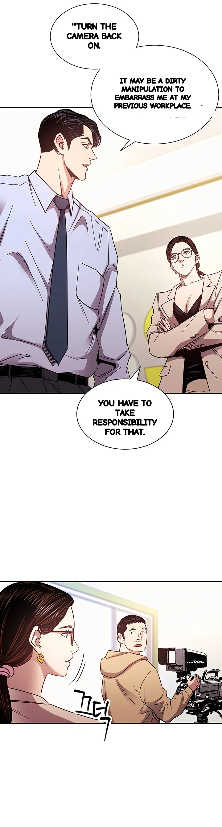 My Ideal Type Is My Friends Mom Chapter 72 - Page 34