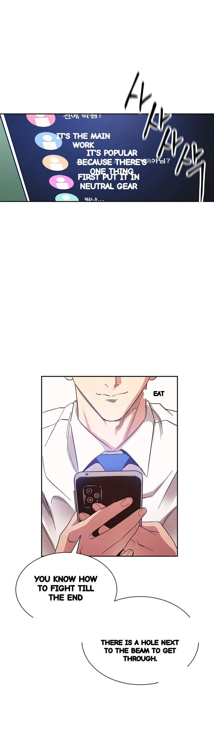 My Ideal Type Is My Friends Mom Chapter 72 - Page 36
