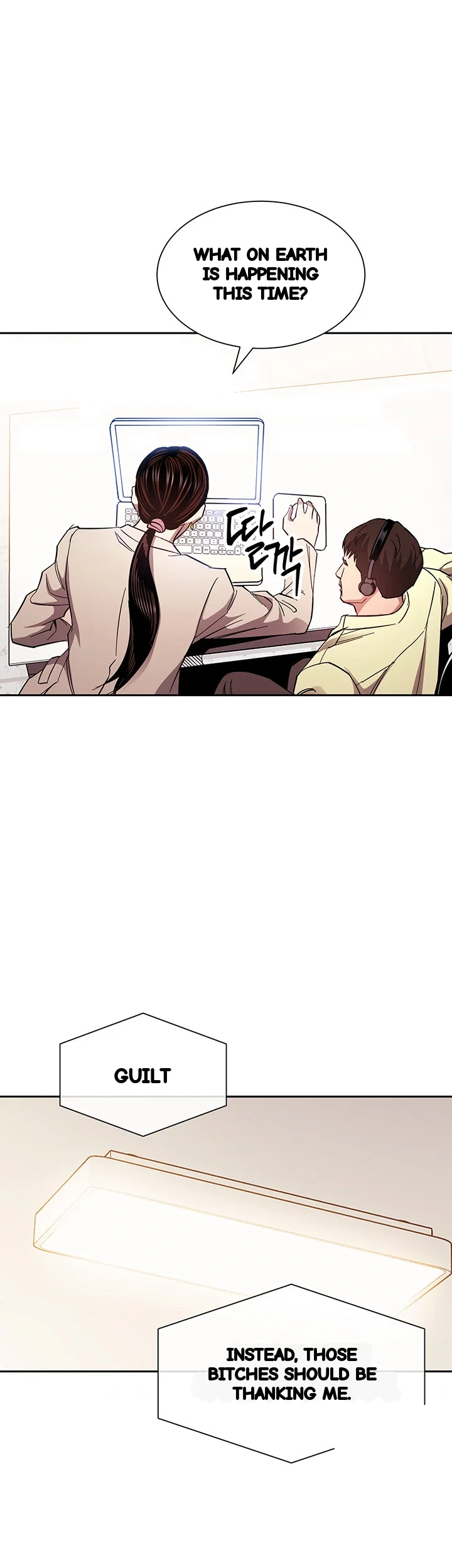 My Ideal Type Is My Friends Mom Chapter 72 - Page 38