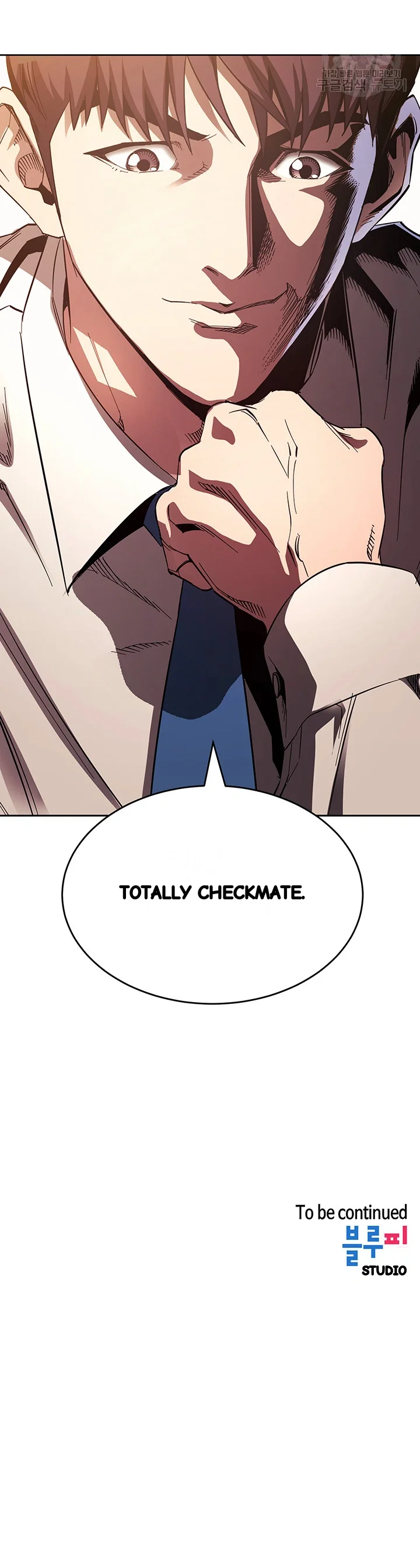 My Ideal Type Is My Friends Mom Chapter 72 - Page 46