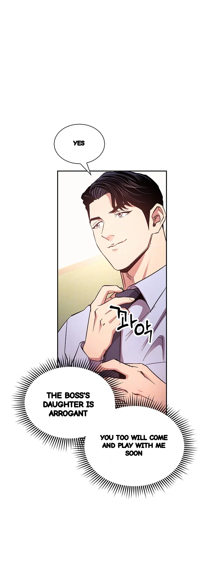 My Ideal Type Is My Friends Mom Chapter 72 - Page 7