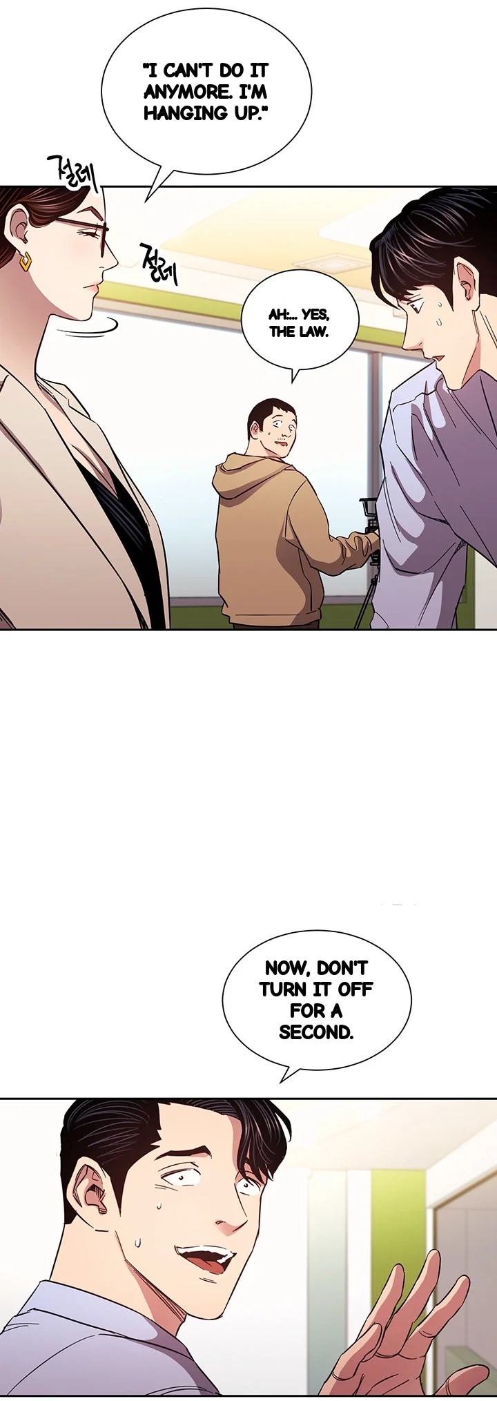 My Ideal Type Is My Friends Mom Chapter 73 - Page 11