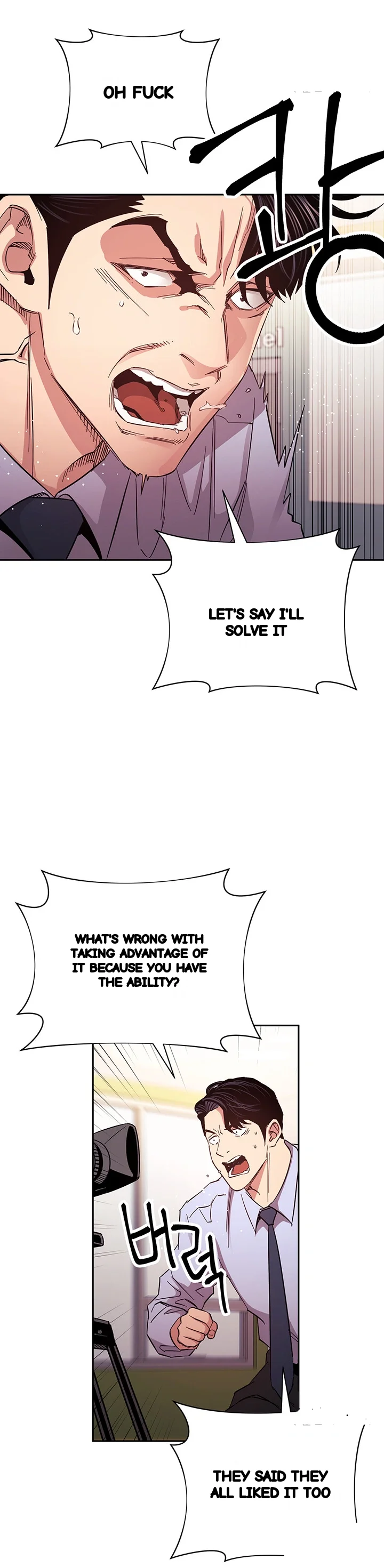 My Ideal Type Is My Friends Mom Chapter 73 - Page 14