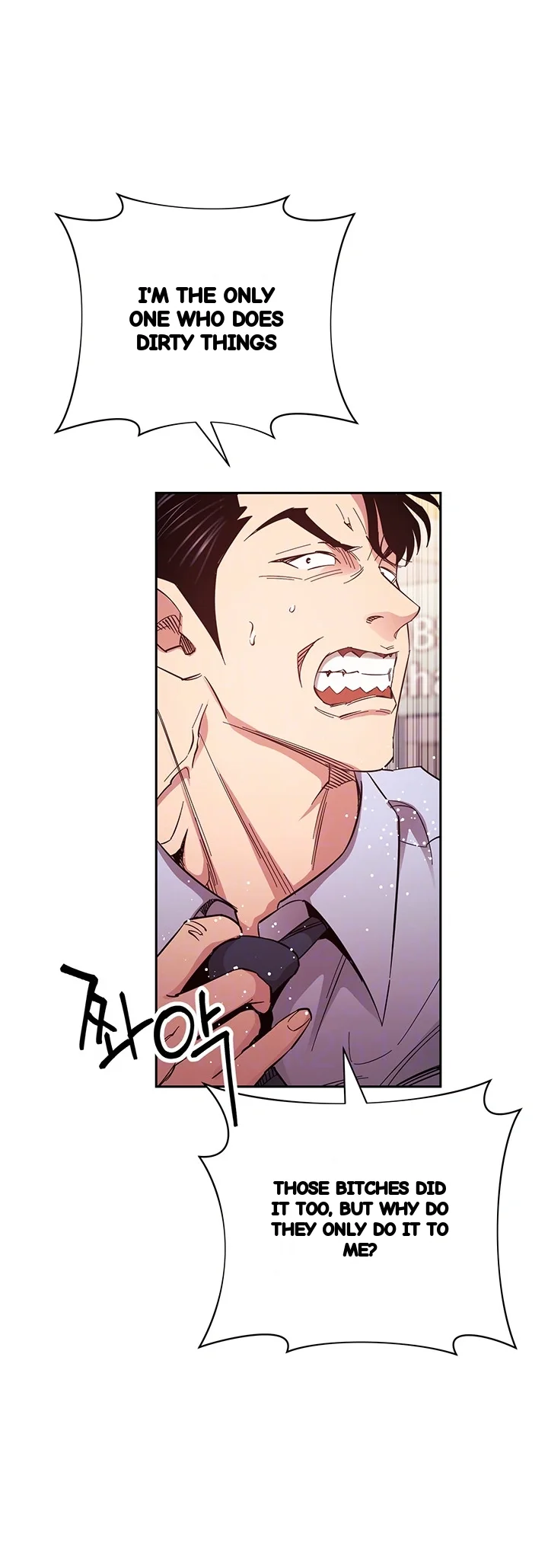 My Ideal Type Is My Friends Mom Chapter 73 - Page 15