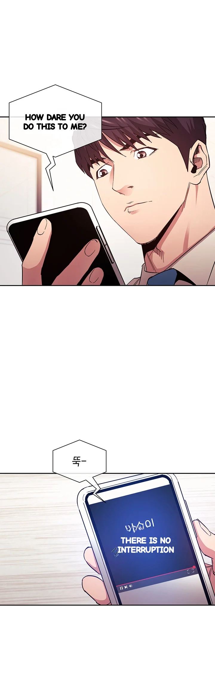 My Ideal Type Is My Friends Mom Chapter 73 - Page 20