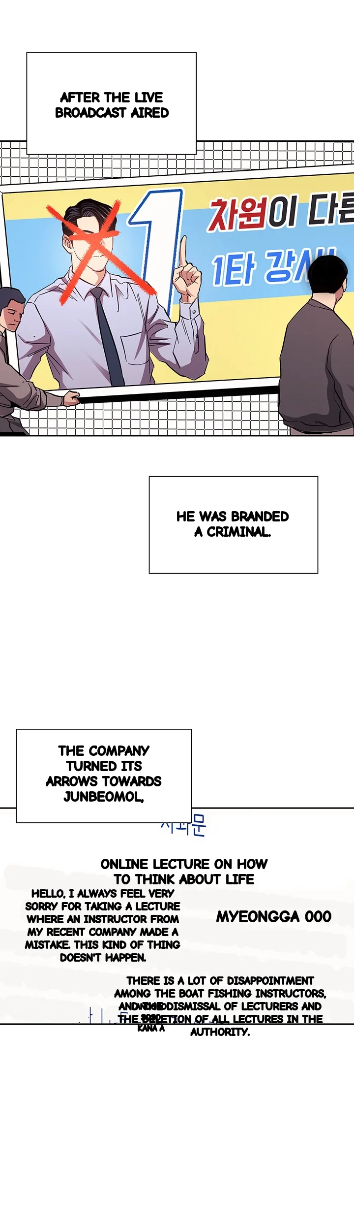 My Ideal Type Is My Friends Mom Chapter 73 - Page 29
