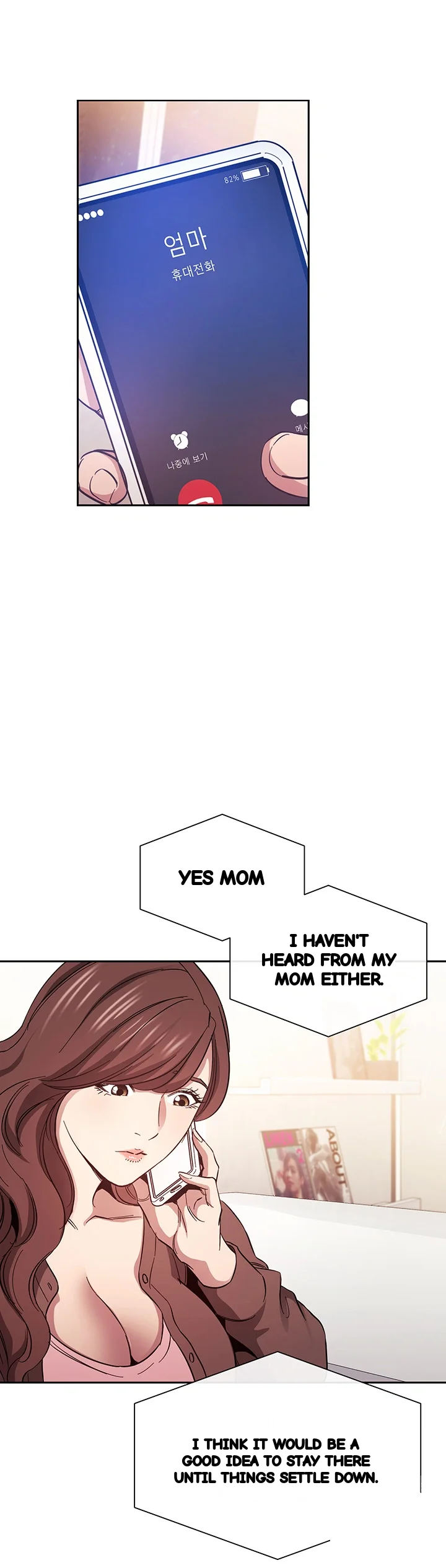 My Ideal Type Is My Friends Mom Chapter 73 - Page 40