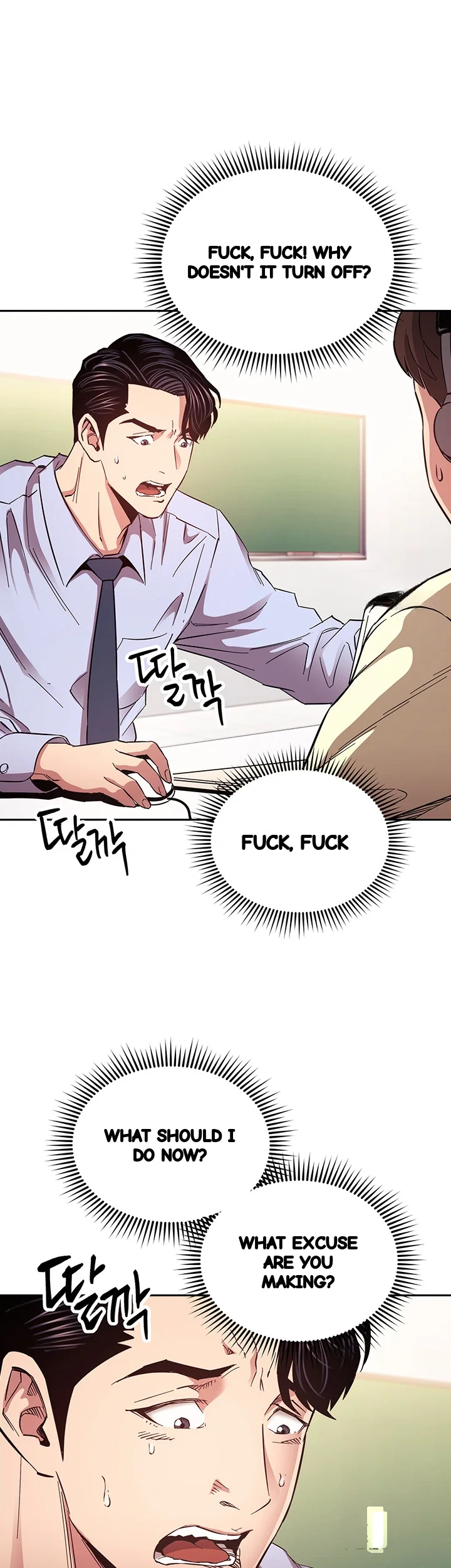My Ideal Type Is My Friends Mom Chapter 73 - Page 6