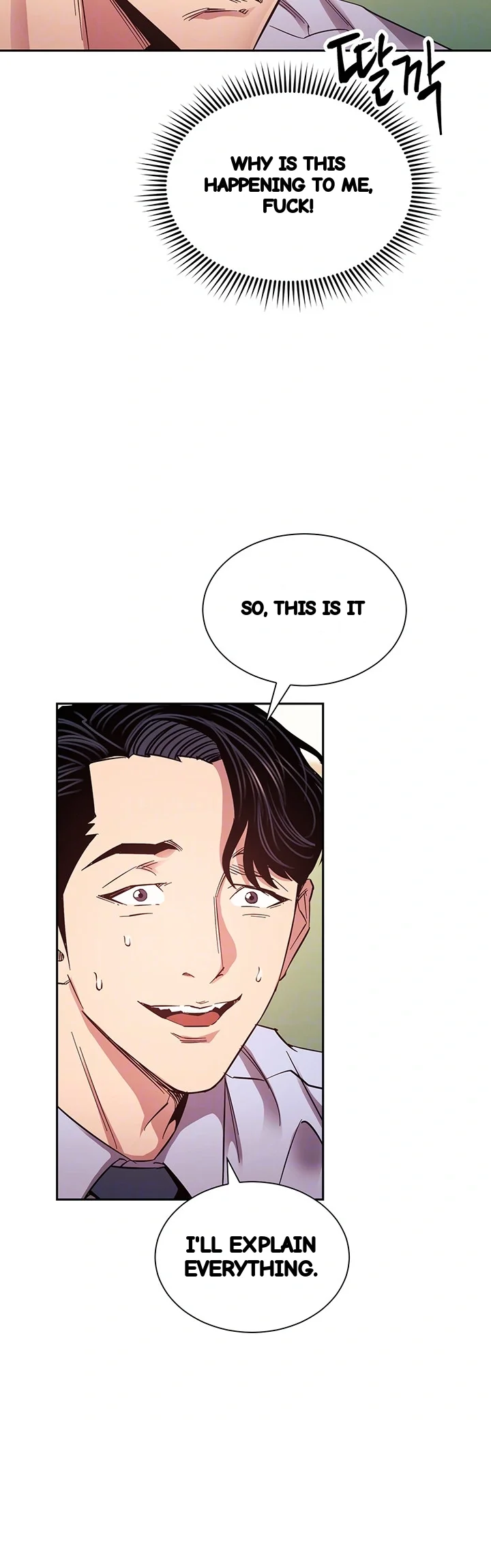 My Ideal Type Is My Friends Mom Chapter 73 - Page 7