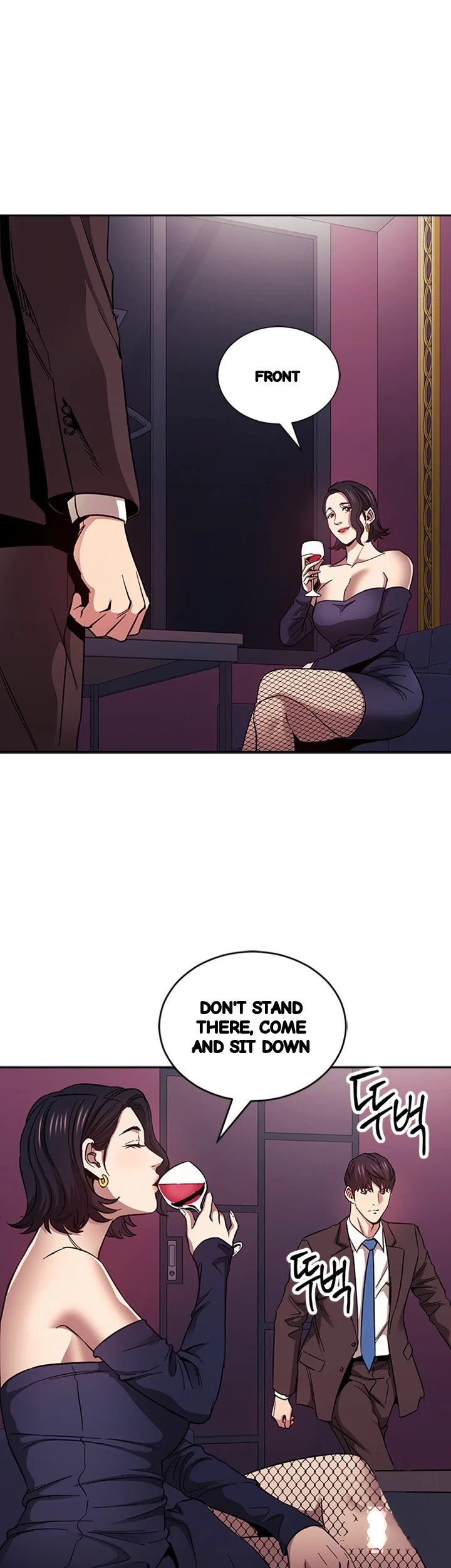 My Ideal Type Is My Friends Mom Chapter 74 - Page 12