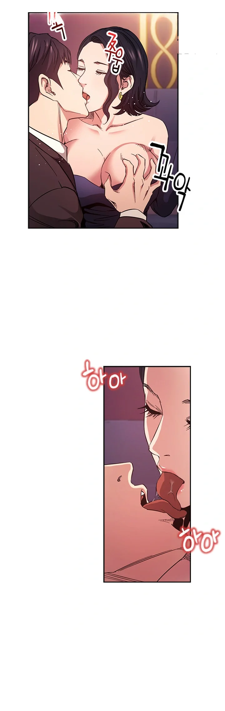 My Ideal Type Is My Friends Mom Chapter 74 - Page 31