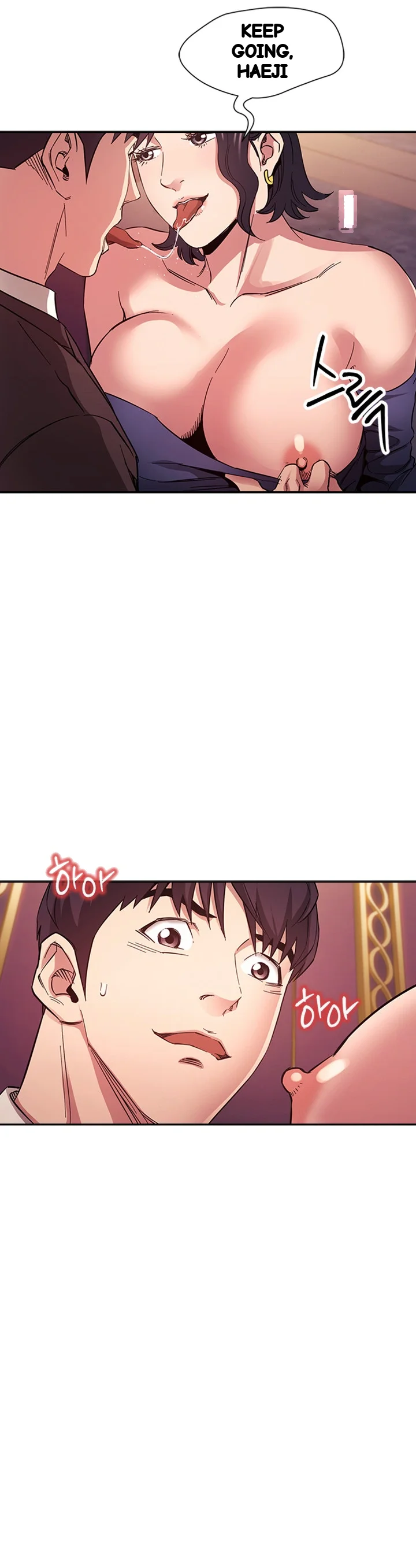 My Ideal Type Is My Friends Mom Chapter 74 - Page 32
