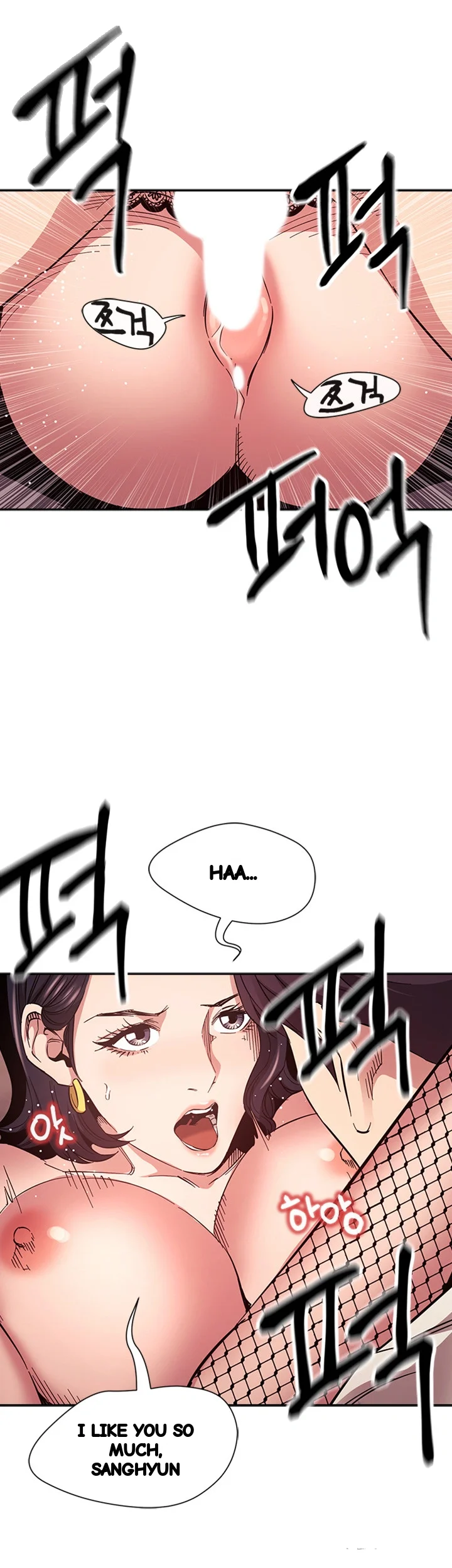 My Ideal Type Is My Friends Mom Chapter 74 - Page 36