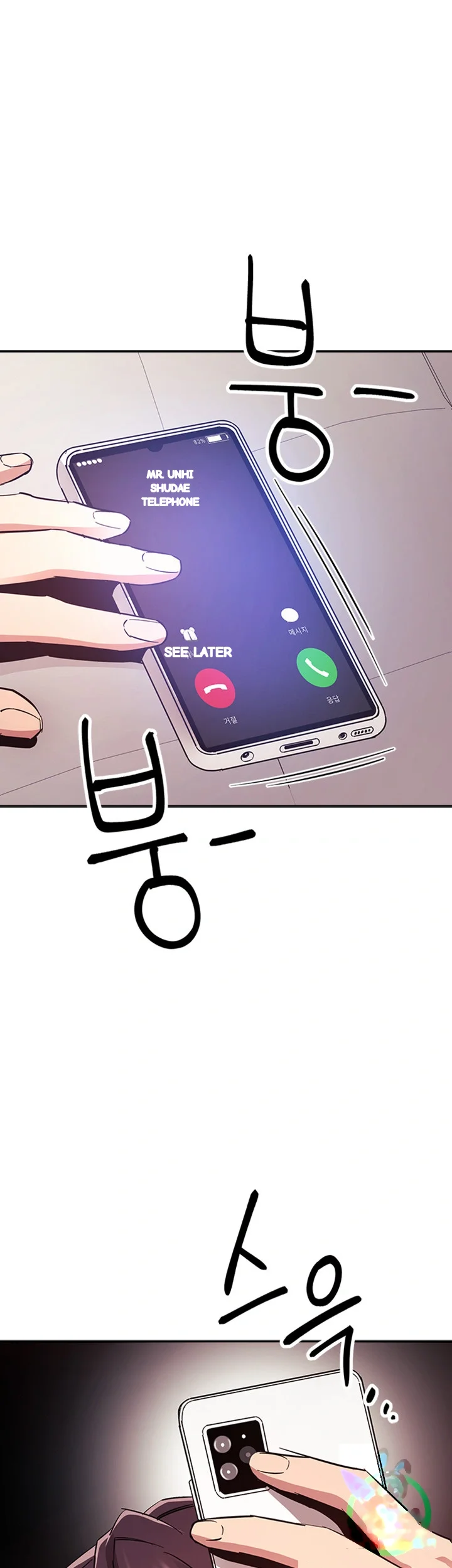 My Ideal Type Is My Friends Mom Chapter 74 - Page 4