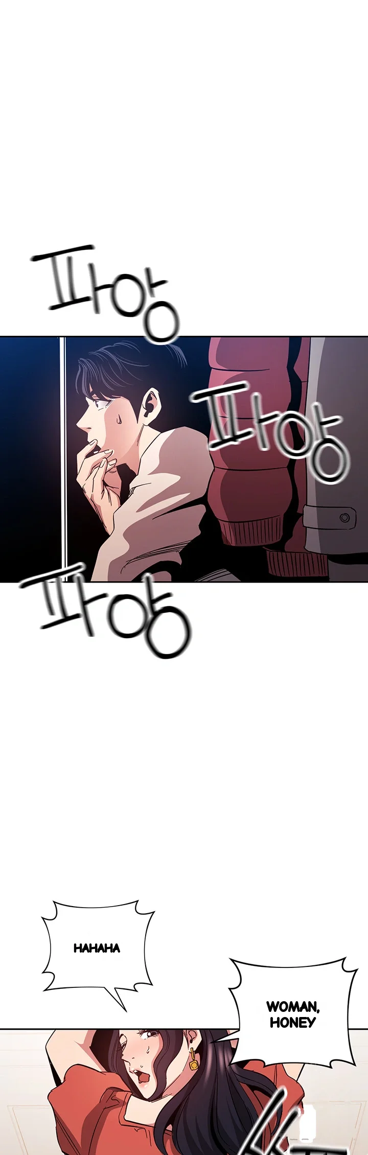My Ideal Type Is My Friends Mom Chapter 75 - Page 23