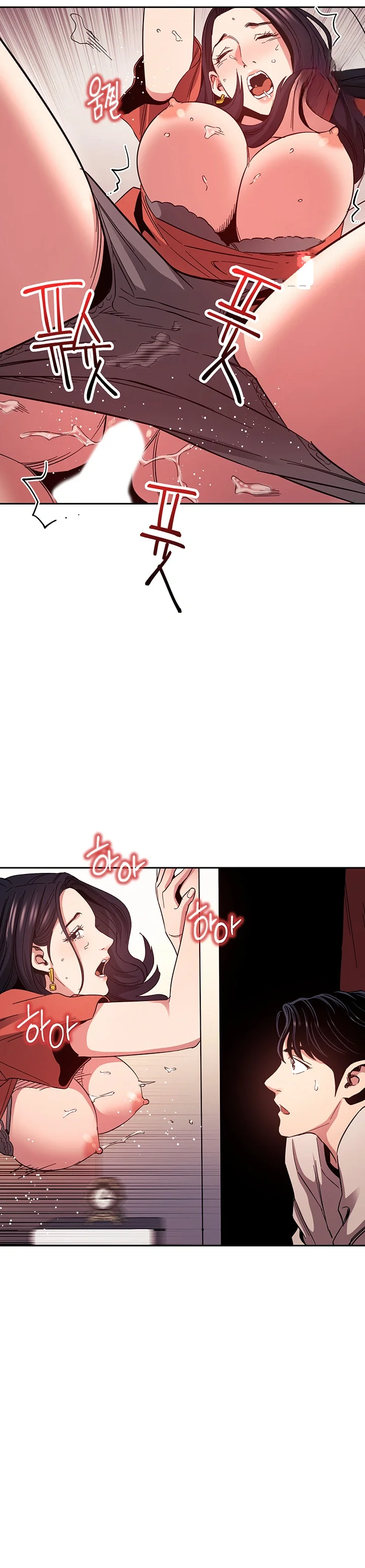 My Ideal Type Is My Friends Mom Chapter 75 - Page 29