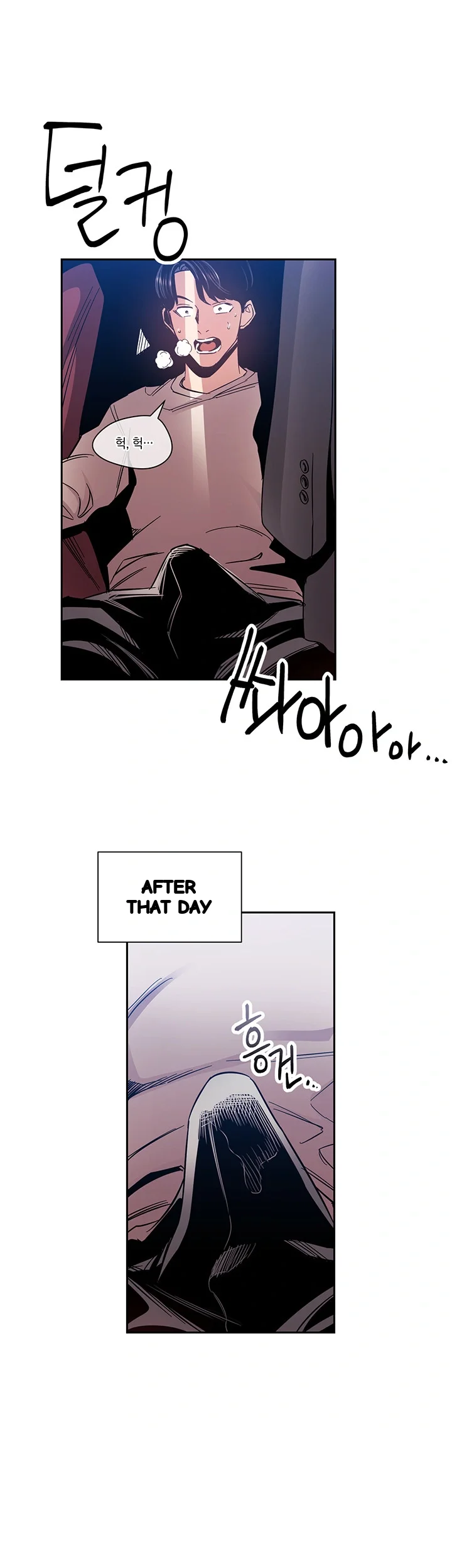 My Ideal Type Is My Friends Mom Chapter 75 - Page 32