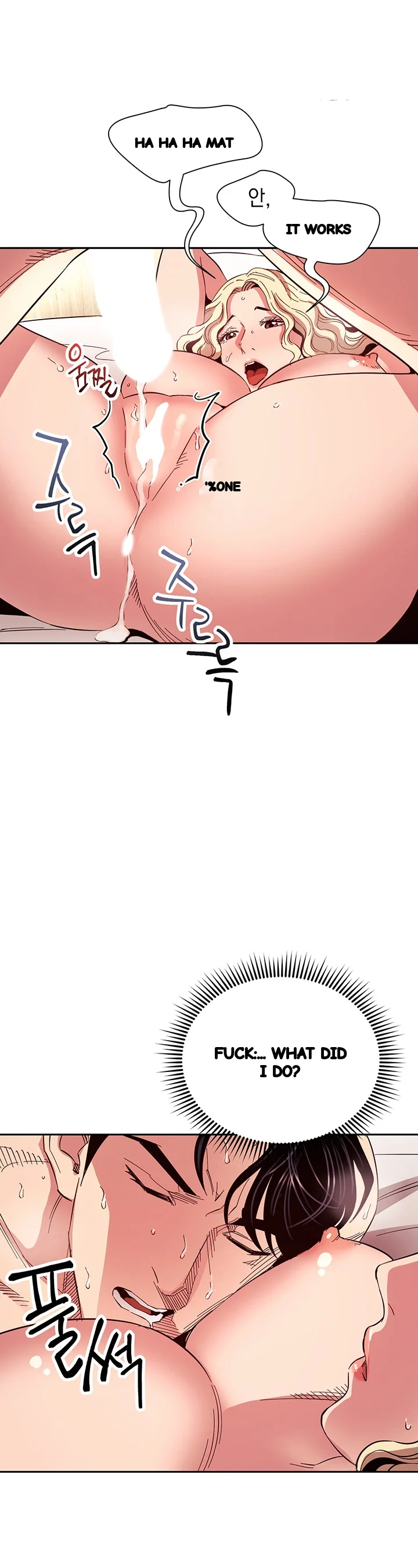 My Ideal Type Is My Friends Mom Chapter 76 - Page 21