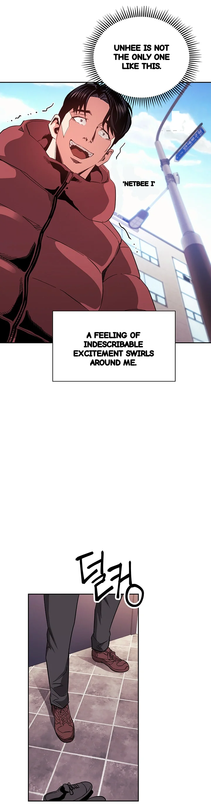 My Ideal Type Is My Friends Mom Chapter 76 - Page 26