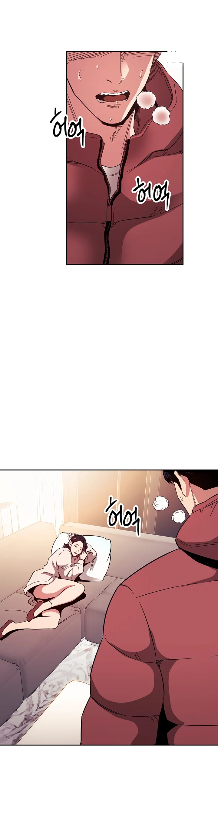 My Ideal Type Is My Friends Mom Chapter 76 - Page 27