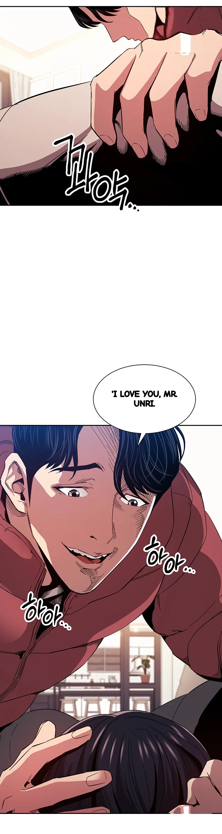 My Ideal Type Is My Friends Mom Chapter 76 - Page 30