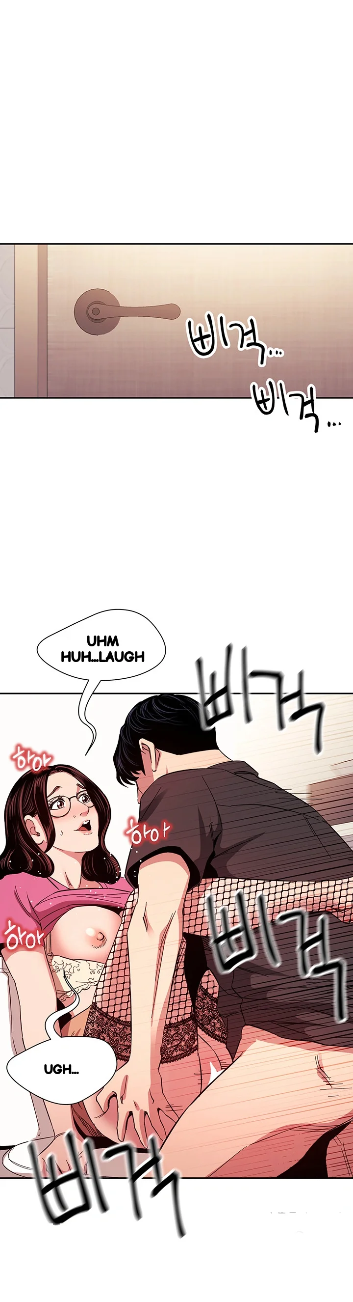 My Ideal Type Is My Friends Mom Chapter 76 - Page 33