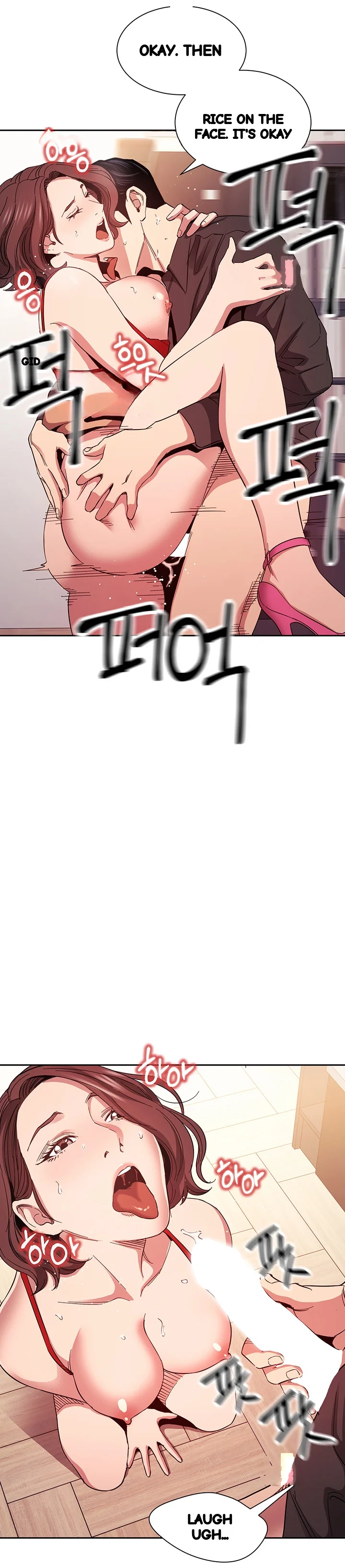 My Ideal Type Is My Friends Mom Chapter 77 - Page 4