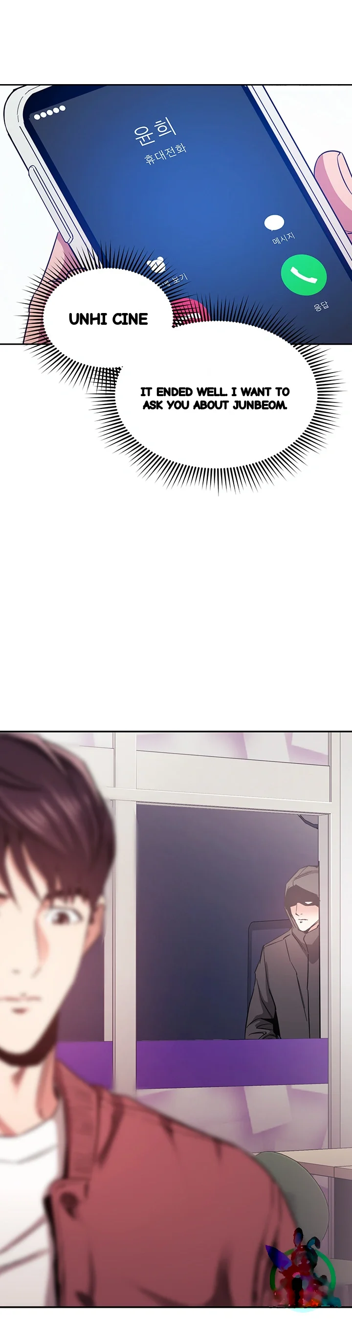 My Ideal Type Is My Friends Mom Chapter 77 - Page 46