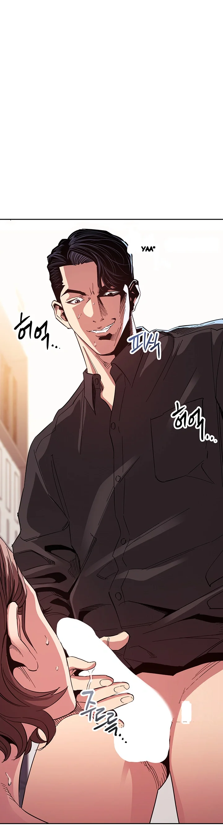 My Ideal Type Is My Friends Mom Chapter 77 - Page 5
