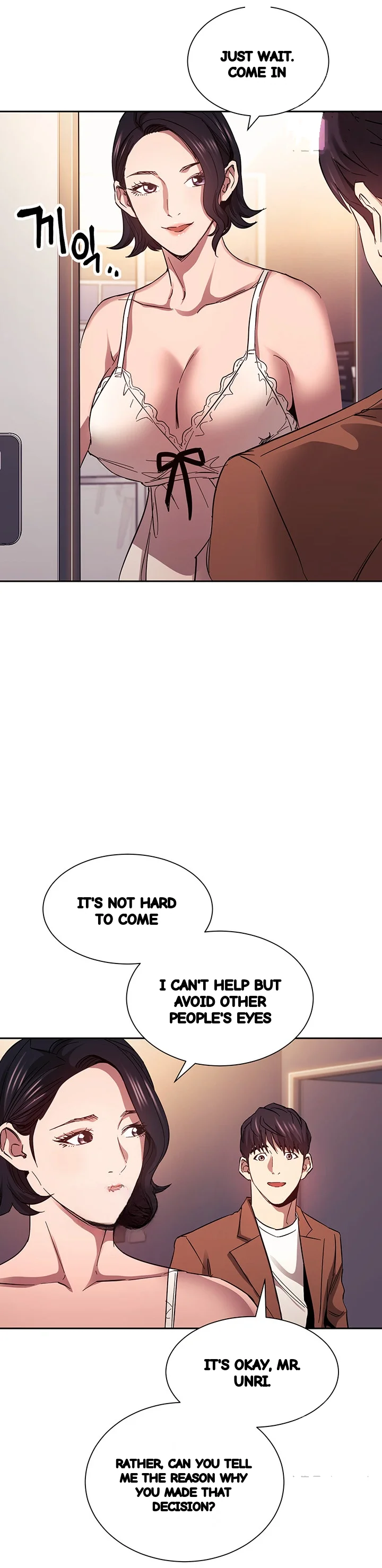 My Ideal Type Is My Friends Mom Chapter 78 - Page 17