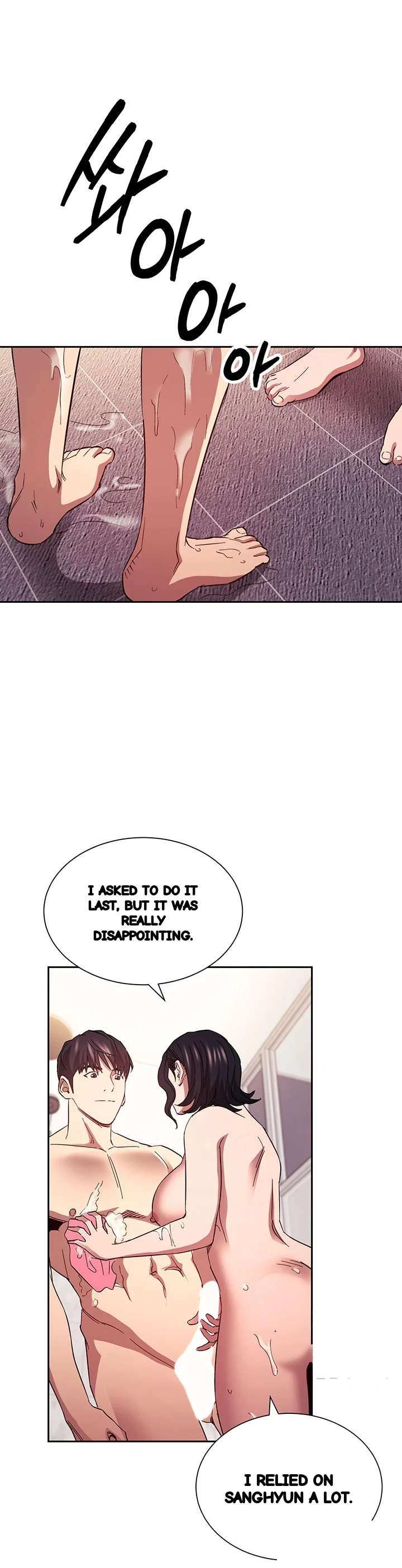 My Ideal Type Is My Friends Mom Chapter 78 - Page 25
