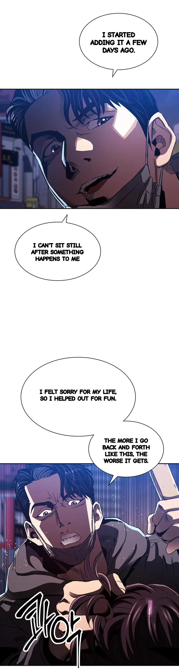 My Ideal Type Is My Friends Mom Chapter 79 - Page 10
