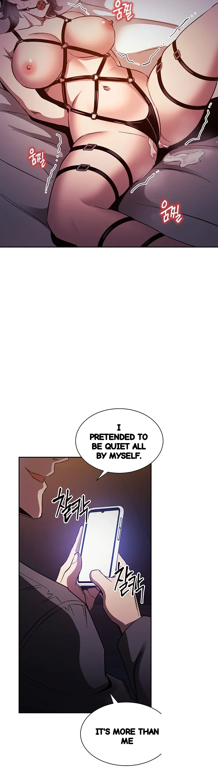 My Ideal Type Is My Friends Mom Chapter 79 - Page 17