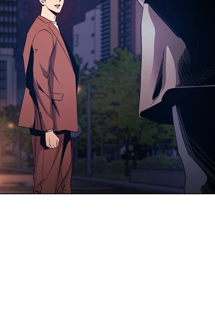 My Ideal Type Is My Friends Mom Chapter 79 - Page 4