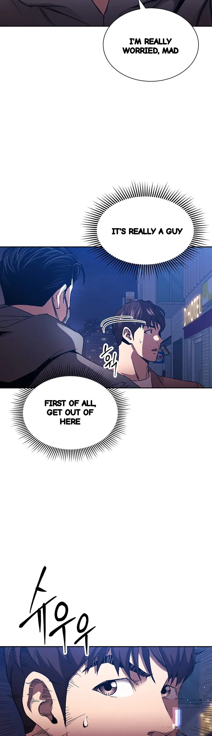 My Ideal Type Is My Friends Mom Chapter 79 - Page 6